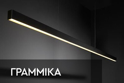 grammika