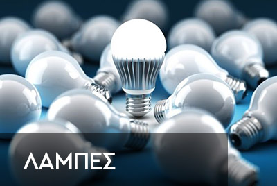 lampes